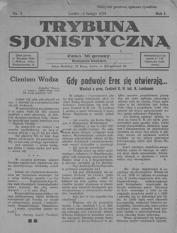 Подивитися всі номери ‘’ Подивитися всі номери ‘’